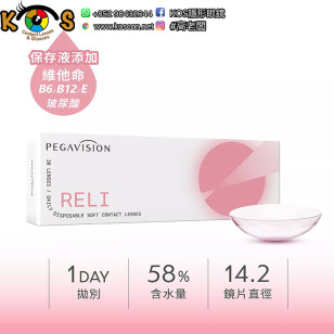 PEGAVISION 晶碩 維他命ReLi透明日拋30pcs